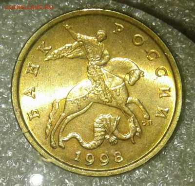 Редкие 50 к 2005 сп шт.1.2Б1, шт.2.32Б1, шт.2.33Б1  до 20.05 - 20210518_002947-1