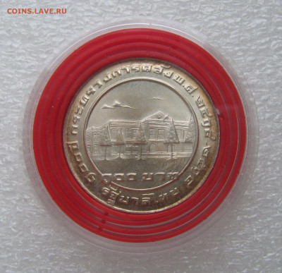 Королевство Таиланд. Рама IX. 100 БАТ 1975 года. 100 лет МФ. - 100Бат (5).JPG