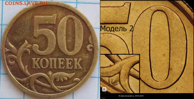 50 копеек 2005 года СПМД. Размер гурта и цвет - 50-05-м2 обьед