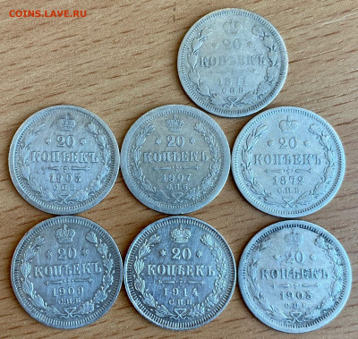 Царский билон. 20 монет. До 26.05.2021 22:00 МСК - 31