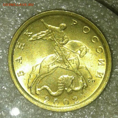 Редкие 50 к 2005 сп шт.1.2Б1, шт.2.32Б1, шт.2.33Б1  до 20.05 - 20210518_002611-1