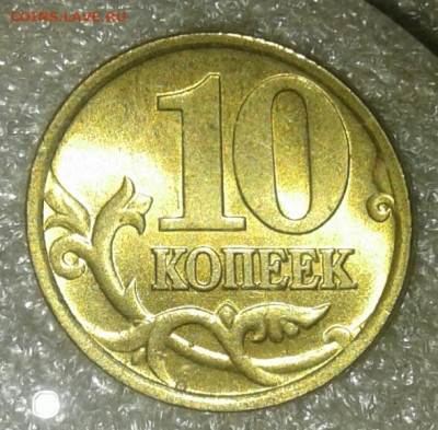 Редкие 50 к 2005 сп шт.1.2Б1, шт.2.32Б1, шт.2.33Б1  до 20.05 - 20210518_002553-1