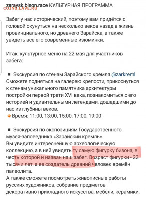 делает - прямо сейчас !!! - Screenshot_20210520-220531_Instagram