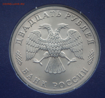 Набор монет 300 лет Российского флота до 25.05.2021 в 22.00 - P4241877
