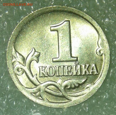 Питерские 1 и 5 коп  нечастые и рядовые разновиды ,(51шт) - 20210520_220539-1