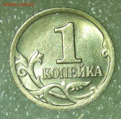Питерские 1 и 5 коп  нечастые и рядовые разновиды ,(51шт) - 20210520_220504-1