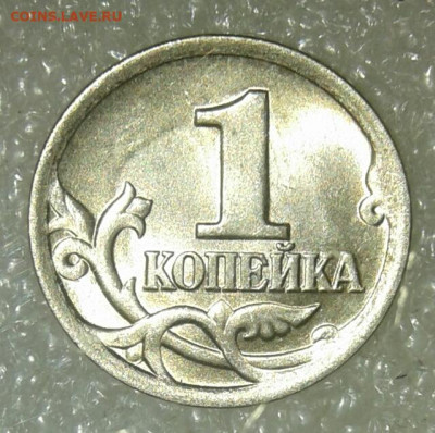 Питерские 1 и 5 коп  нечастые и рядовые разновиды ,(51шт) - 20210520_220429-1
