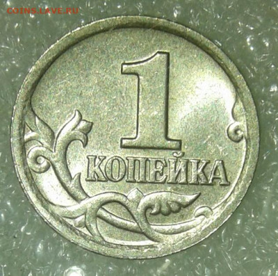 Питерские 1 и 5 коп  нечастые и рядовые разновиды ,(51шт) - 20210520_220350-1