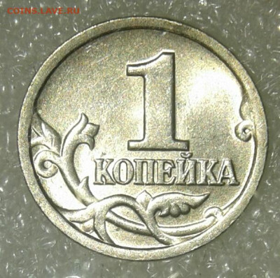 Питерские 1 и 5 коп  нечастые и рядовые разновиды ,(51шт) - 20210520_220307-1
