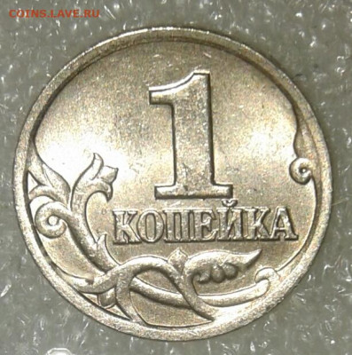 Питерские 1 и 5 коп  нечастые и рядовые разновиды ,(51шт) - 20210520_220228-1