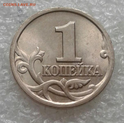 Питерские 1 и 5 коп  нечастые и рядовые разновиды ,(51шт) - 20210520_143451-1