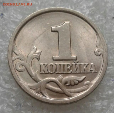 Питерские 1 и 5 коп  нечастые и рядовые разновиды ,(51шт) - 20210520_143422-1