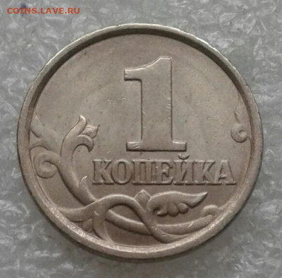 Питерские 1 и 5 коп  нечастые и рядовые разновиды ,(51шт) - 20210520_143337-1