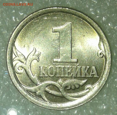 Питерские 1 и 5 коп  нечастые и рядовые разновиды ,(51шт) - 20210520_222423-1