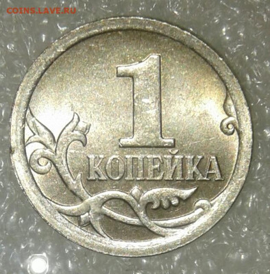 Питерские 1 и 5 коп  нечастые и рядовые разновиды ,(51шт) - 20210520_222348-1