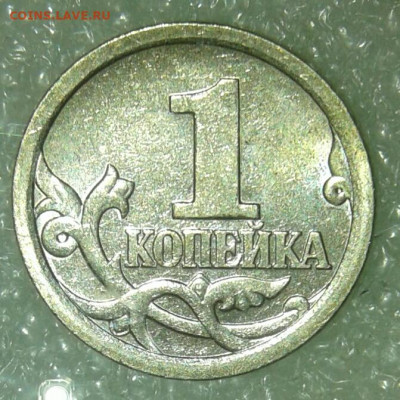 Питерские 1 и 5 коп  нечастые и рядовые разновиды ,(51шт) - 20210520_222235-1