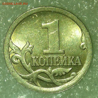 Питерские 1 и 5 коп  нечастые и рядовые разновиды ,(51шт) - 20210520_222131-1