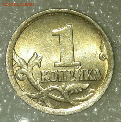 Питерские 1 и 5 коп  нечастые и рядовые разновиды ,(51шт) - 20210520_221900-1