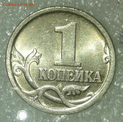 Питерские 1 и 5 коп  нечастые и рядовые разновиды ,(51шт) - 20210520_221823-1