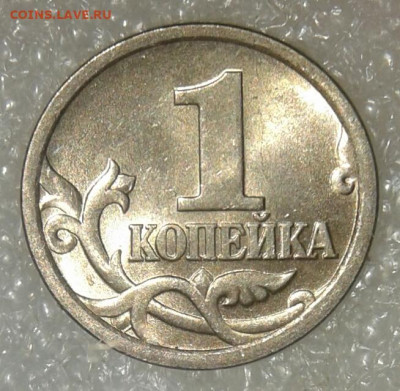 Питерские 1 и 5 коп  нечастые и рядовые разновиды ,(51шт) - 20210520_221017-1