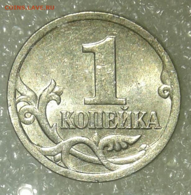 Питерские 1 и 5 коп  нечастые и рядовые разновиды ,(51шт) - 20210520_220939-1