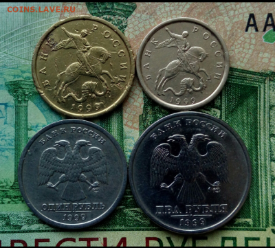 Набор монет.1999г.СПМД (4шт)  до 24-05-2021г. - Screenshot_2021-01-21-14-39-06-1