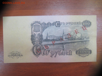 Много бон на оценку (2) - IMG_1148.JPG