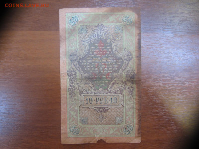 Много бон на оценку (2) - IMG_1150.JPG