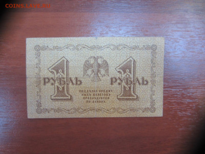 Много бон на оценку (2) - IMG_1155.JPG
