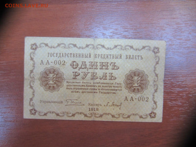 Много бон на оценку (2) - IMG_1156.JPG