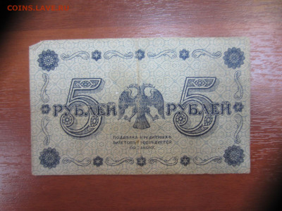 Много бон на оценку (2) - IMG_1157.JPG