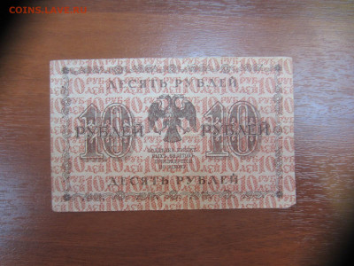 Много бон на оценку (2) - IMG_1162.JPG