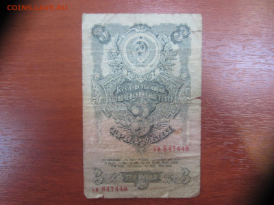 Много бон на оценку (2) - IMG_1165.JPG