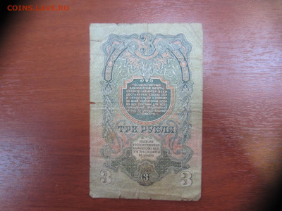 Много бон на оценку (2) - IMG_1166.JPG