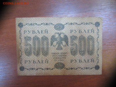 Много бон на оценку (2) - IMG_1167.JPG