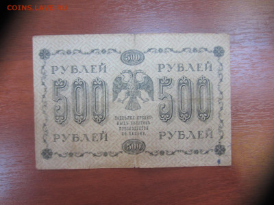 Много бон на оценку (2) - IMG_1169.JPG