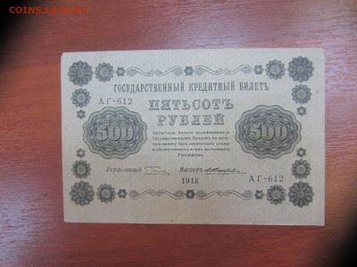 Много бон на оценку (2) - IMG_1172.JPG
