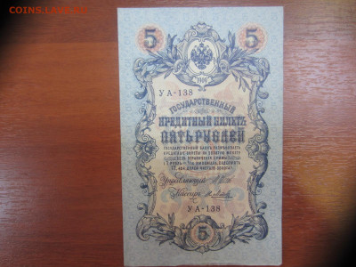 Много бон на оценку (2) - IMG_1175.JPG