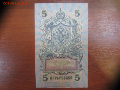 Много бон на оценку (2) - IMG_1176.JPG