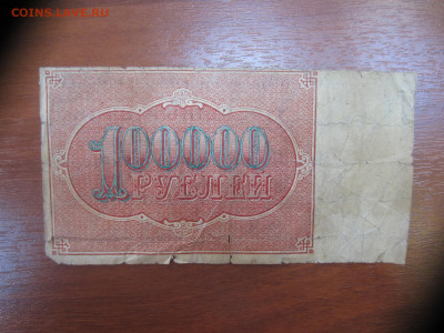 Много бон на оценку (2) - IMG_1178.JPG