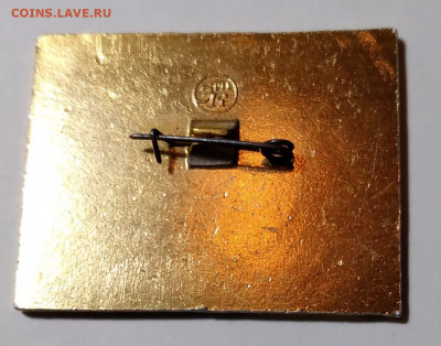 Значки одним лотом 15шт. Aluminium до 21.05.21г. 22:00 - IMG-20210520-WA0005