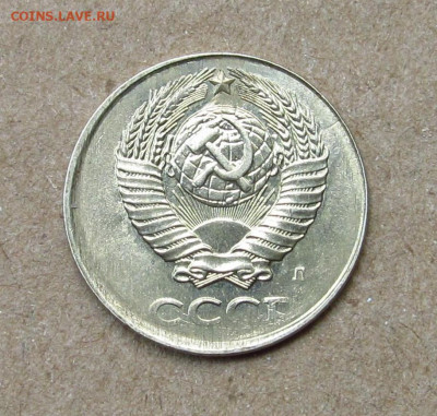 2 копейки 1991 в белом металле. Сохран! До 27.05. Есть блиц! - IMG_8579.JPG