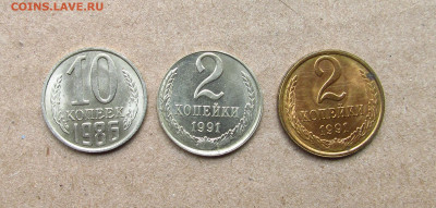 2 копейки 1991 в белом металле. Сохран! До 27.05. Есть блиц! - IMG_8550.JPG