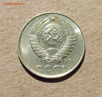 2 копейки 1991 в белом металле. Сохран! До 27.05. Есть блиц! - IMG_8525.JPG