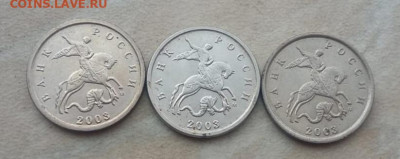 1 копейка 2003 года плакировка МН25 до 24.05.2021г - 327