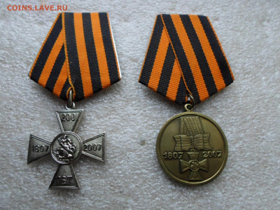 200 лет Георгиевскому кресту и День Крещения Руси - SAM_7622.JPG