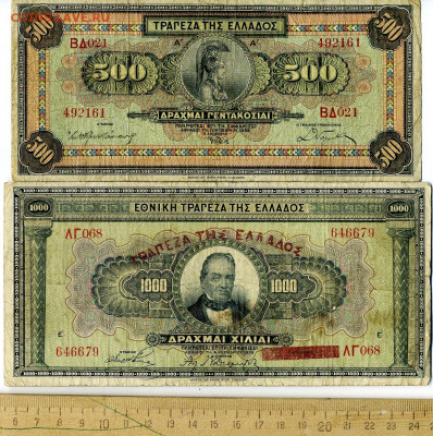 500 и 1000 драхм Греция 1932 и 1926 гг - File1163