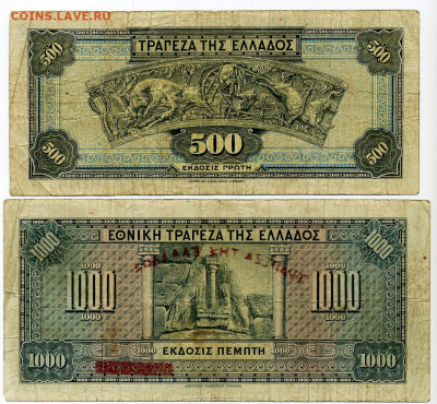 500 и 1000 драхм Греция 1932 и 1926 гг - File1164