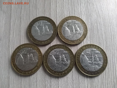 10 монет ДГР Псков до 27.05 - bIkqug9MoX0