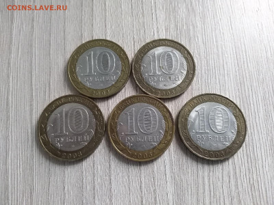 10 монет ДГР Псков до 27.05 - HNgP4e1R4QQ